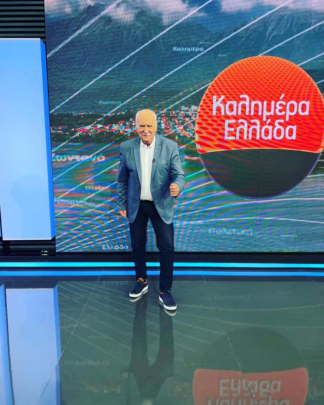 Καλημέρα Ελλάδα απλά λιτά διαχρονικά greece goodmorning tv tvshow life lov e581c