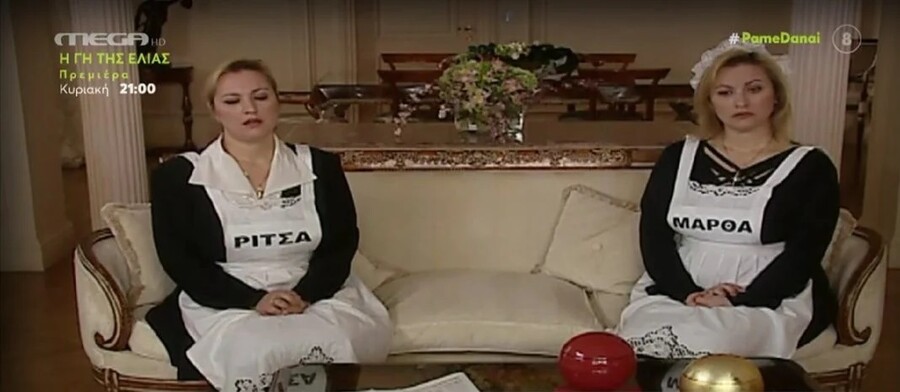 Popi_Xristodoulou_MARTHA_RITSA_PARA_PENTE_80190.jpg