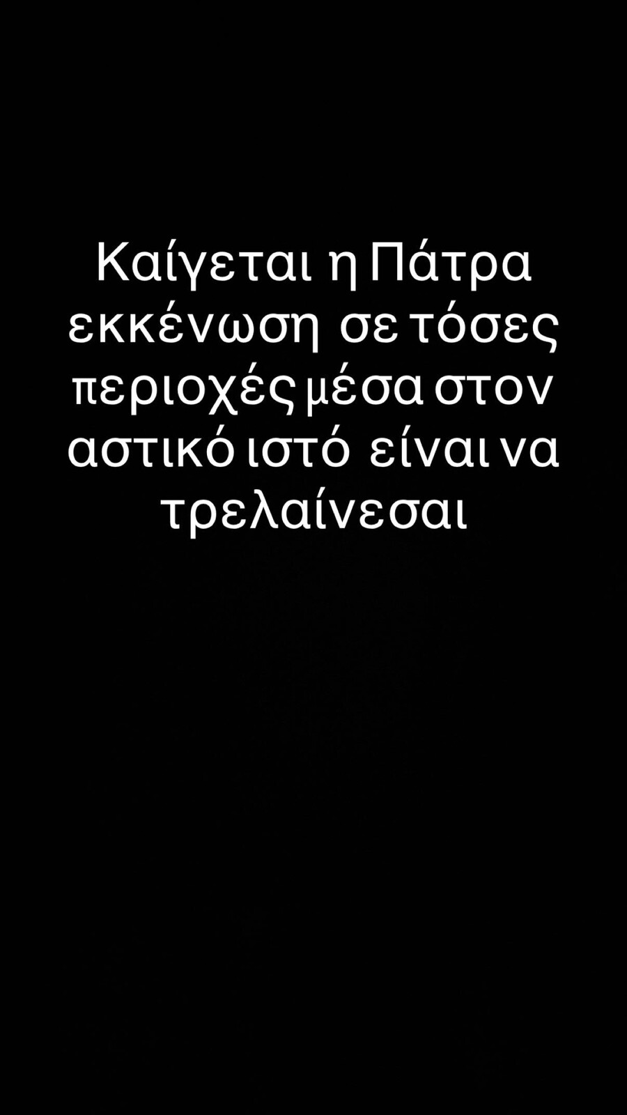 SnapInsta.to_529699386_18525651757039677_2773315188167314788_n_68a0a.jpg