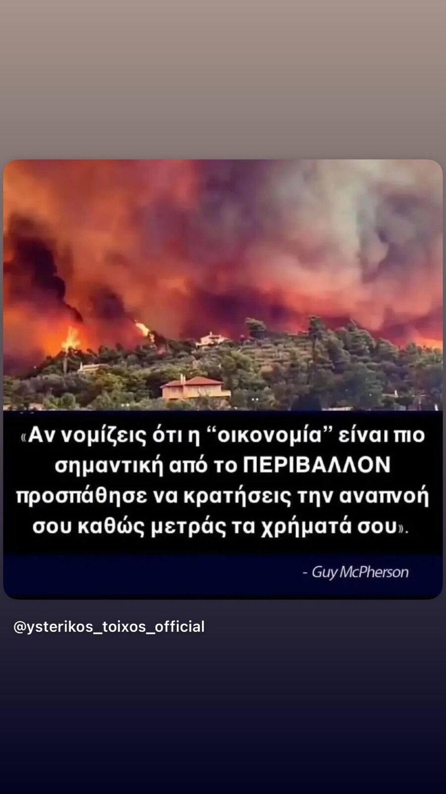 SnapInsta.to_530417826_18525669742039677_2999063422823469871_n_b43c8.jpg
