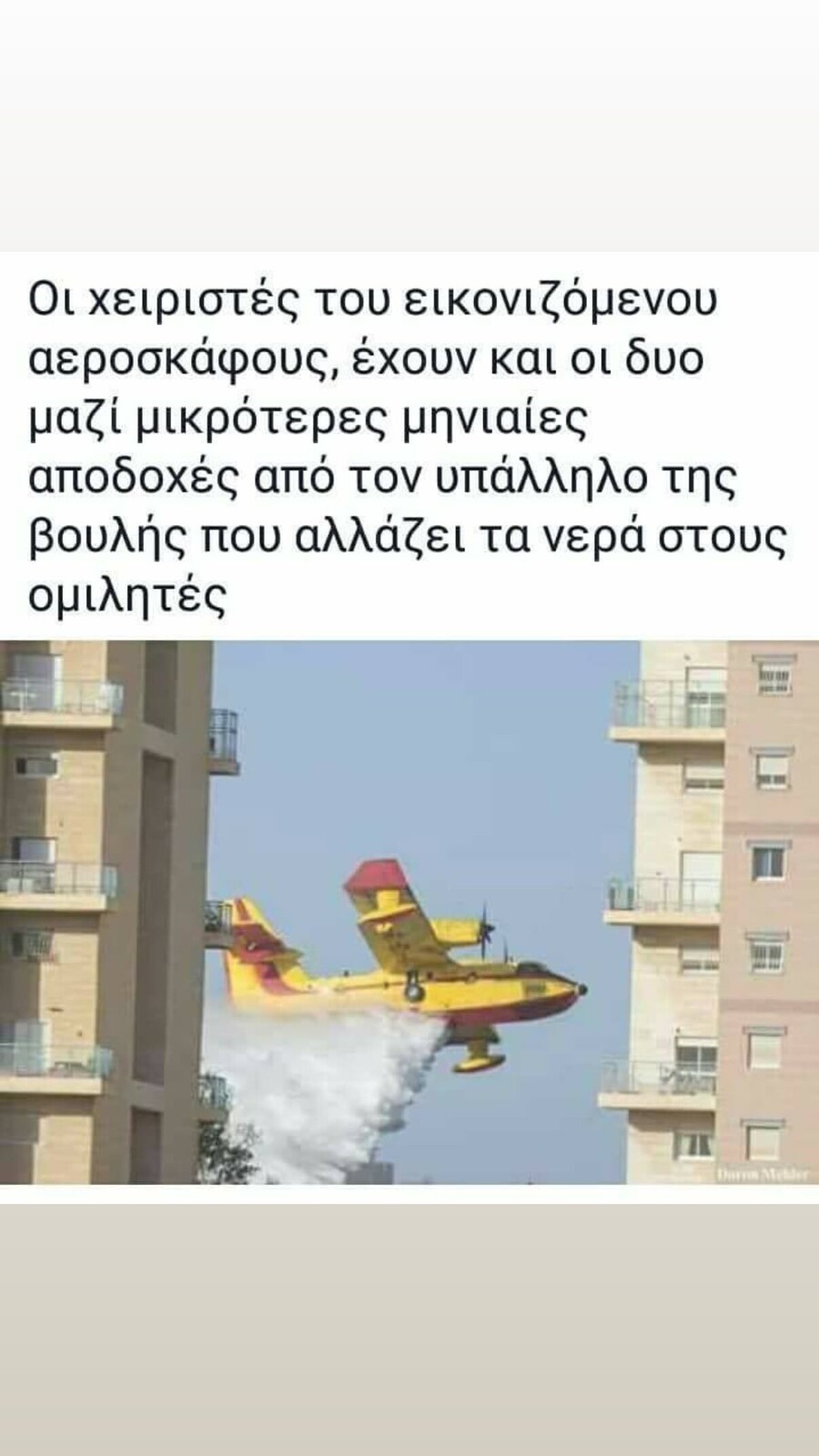 SnapInsta.to_531295272_18525673027039677_7426082168976199405_n1_cc9c5.jpg
