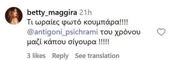 SXOLIA_MAGGIRA_PSYXRAMI_b4ddb.jpg