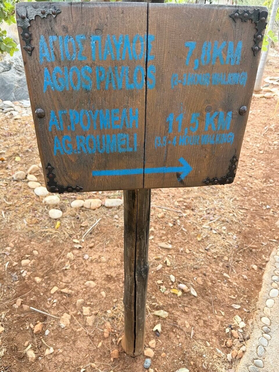 Η ζωή είναι σχέσεις. Με άλλους ανθρώπους με άλλα πλάσματα με τη φύση και κυρίως με τον εαυτό μ 8 2f1ec