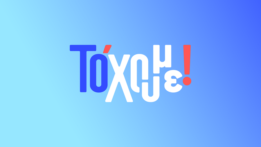 TO_XOUME_LOGO_e2dd9.png