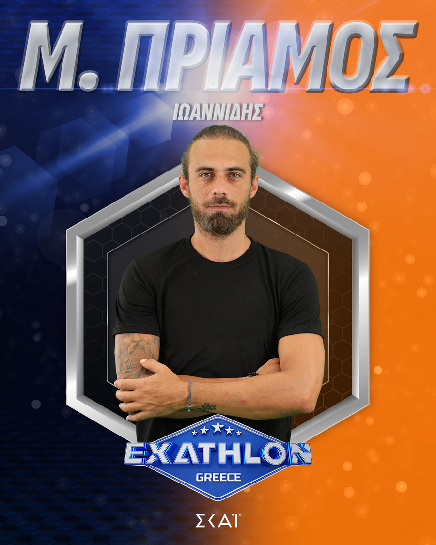 ΜΑΡΙΟΣ_ΠΡΙΑΜΟΣ_ΙΩΑΝΝΙΔΗΣ_ID_35b35.png