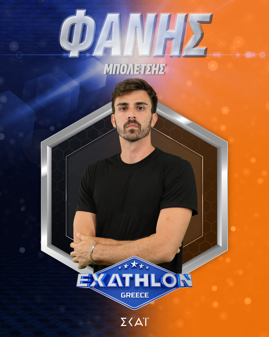 ΦΑΝΗΣ_ΜΠΟΛΕΤΣΗΣ_ID_da162.png