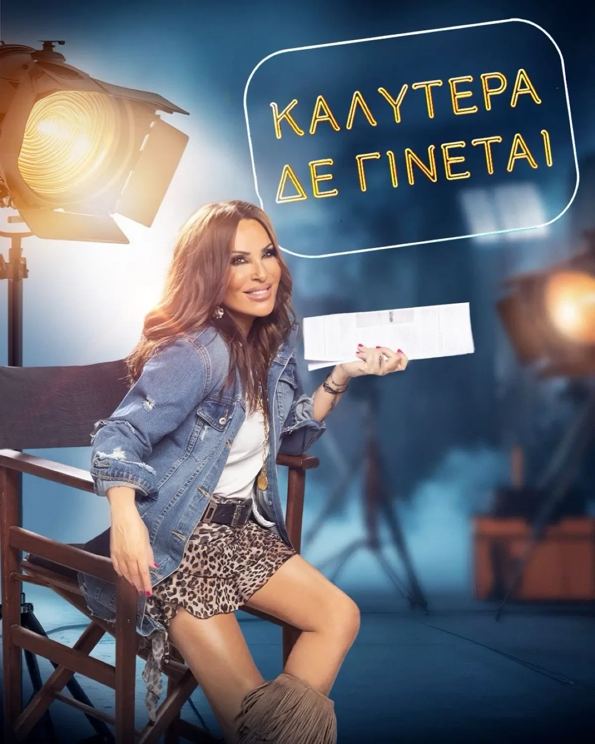 germanou kalytera de ginetai f8c33
