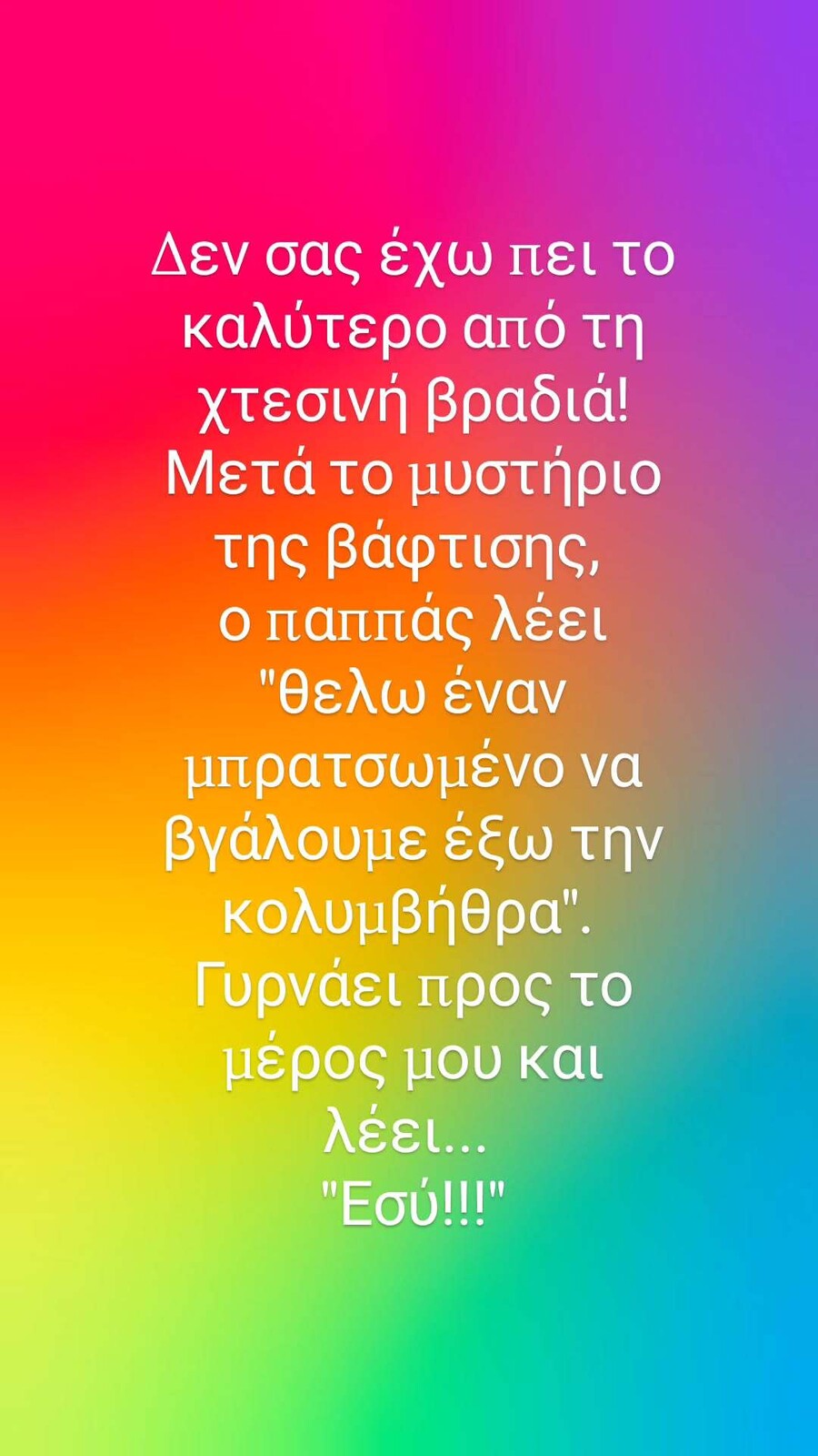 SnapInsta.to_539971634_18520625860046614_1780835354000342073_n_482cf.jpg