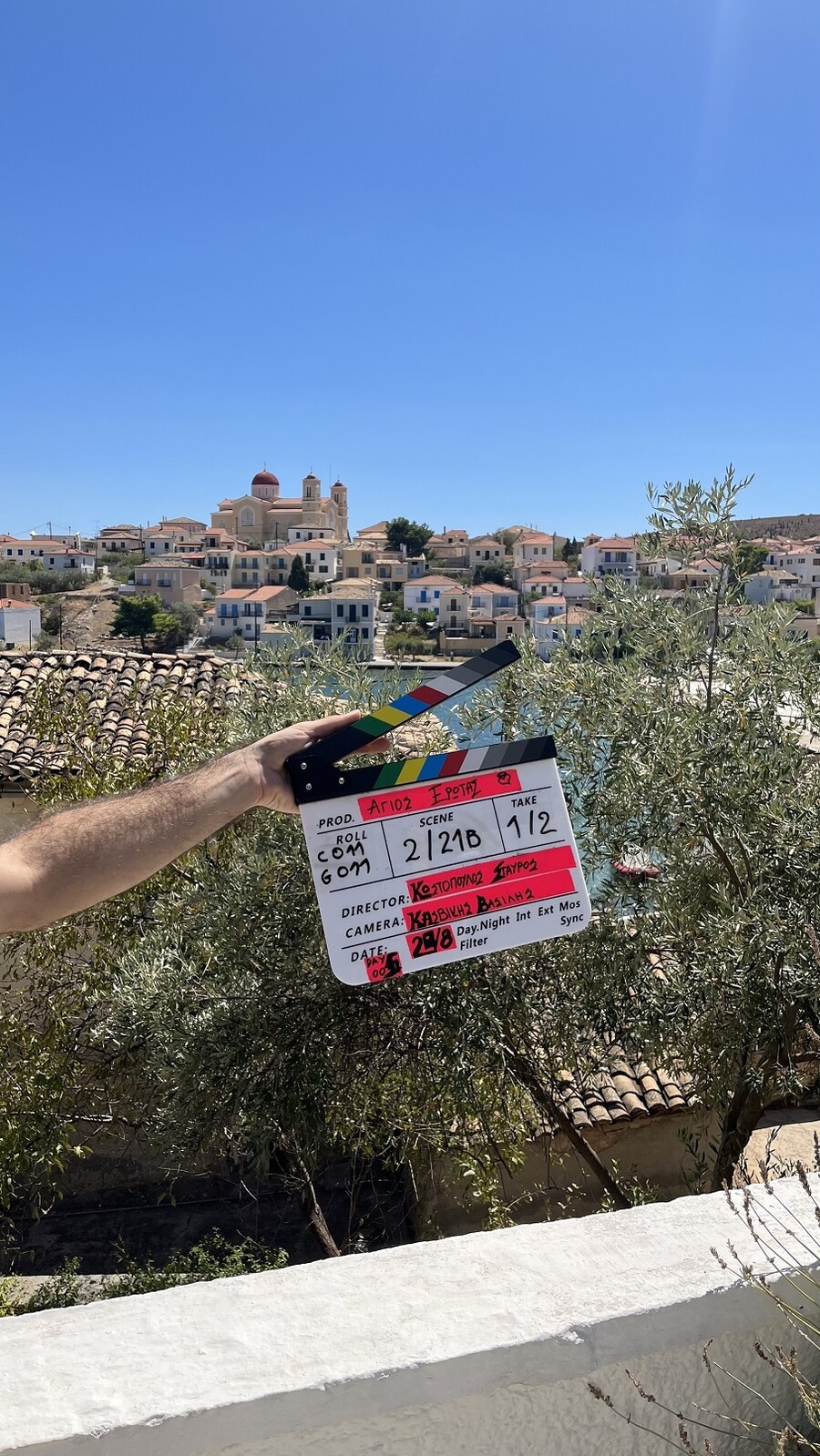 Αγιος_έρωτας_2_92284.jpeg