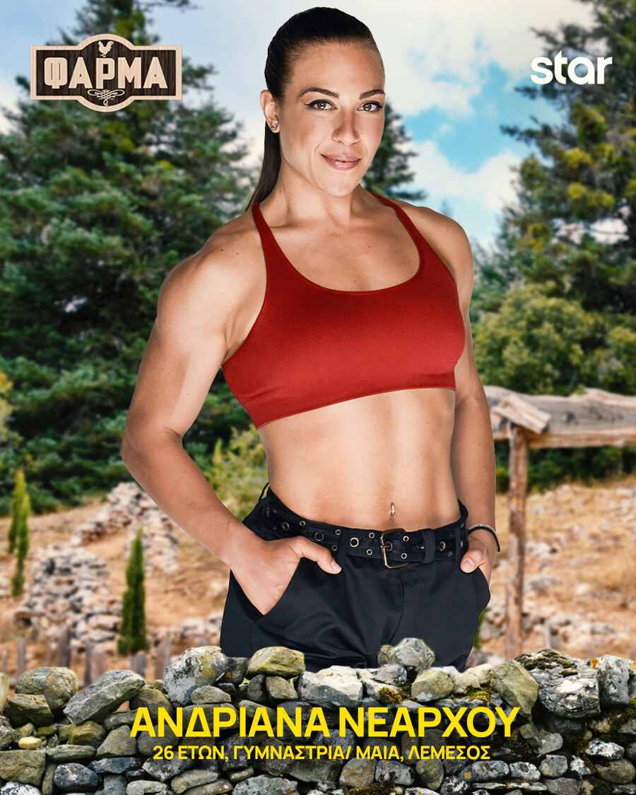 Andrianna_Nearxou_7ba52.jpg