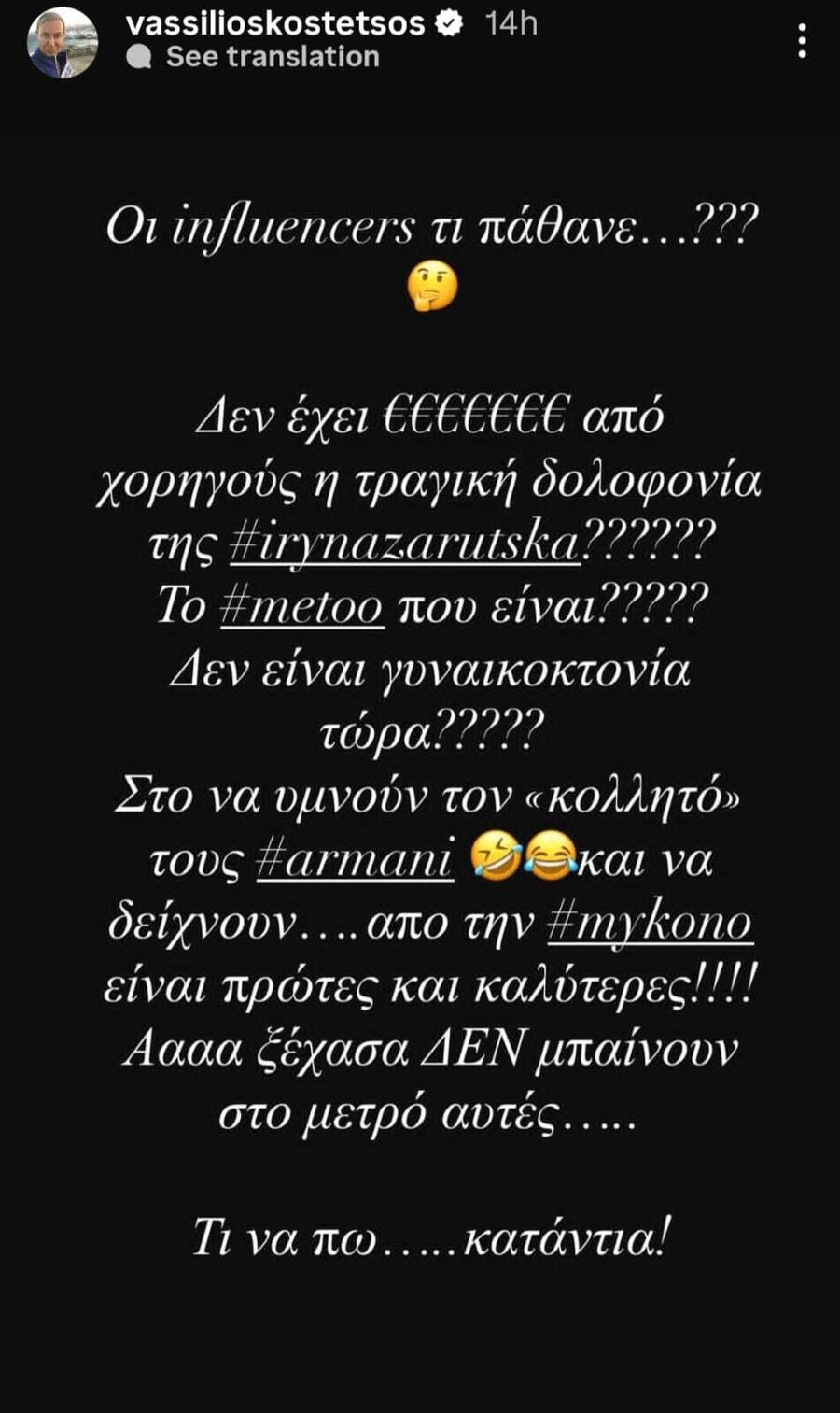 KOSTETSOS_IRINA_DOLOFONIA_3_2eb53.jpeg