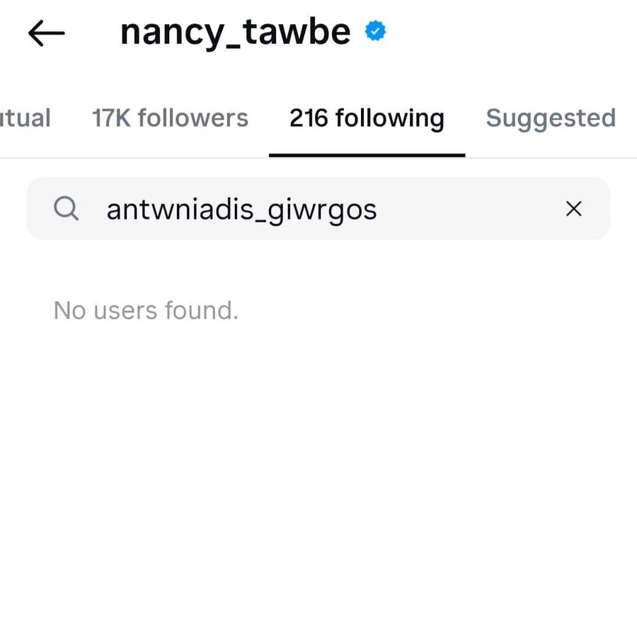 NANCY_BIG_BROTHER_GIWRGOS_XWRISMOS_1_2488b.jpeg