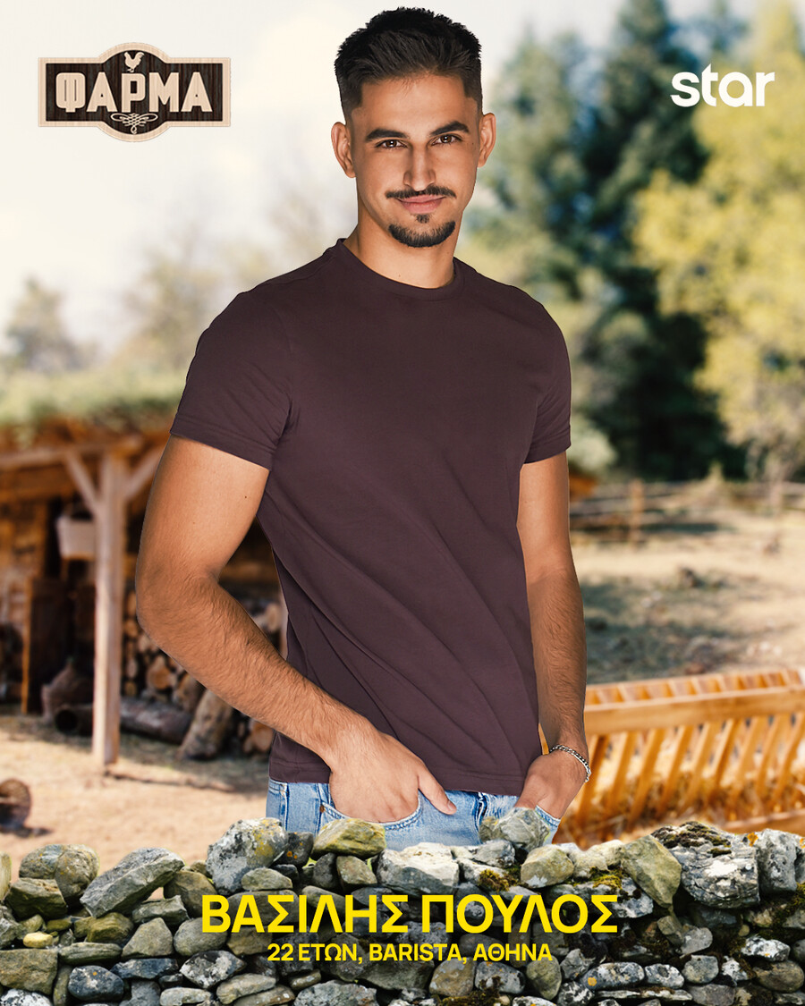 Vassilis_Poulos_4a69c.jpg