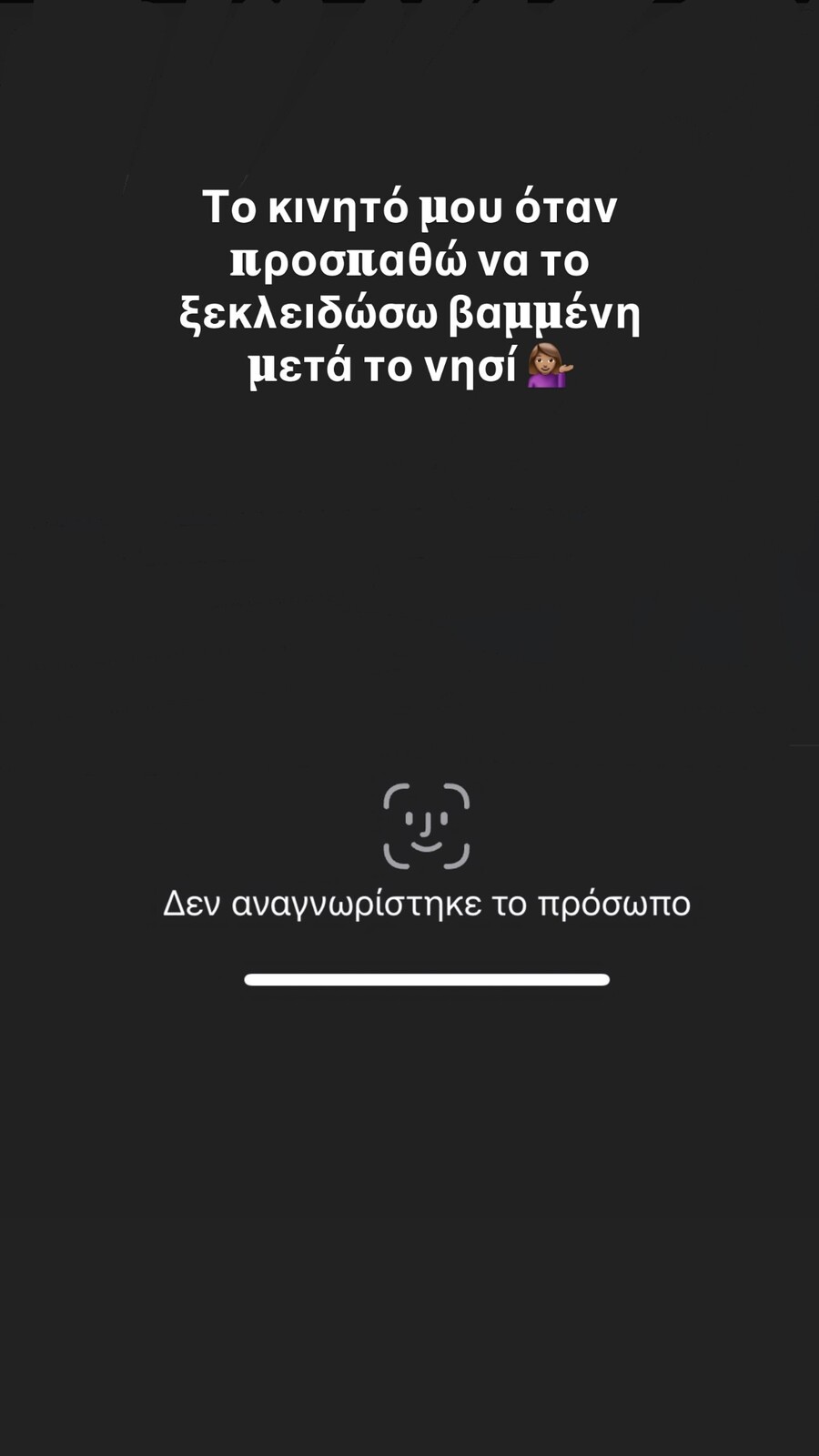 BARKA_TROLARISMA_KAI_FARSA_b1f13.jpeg