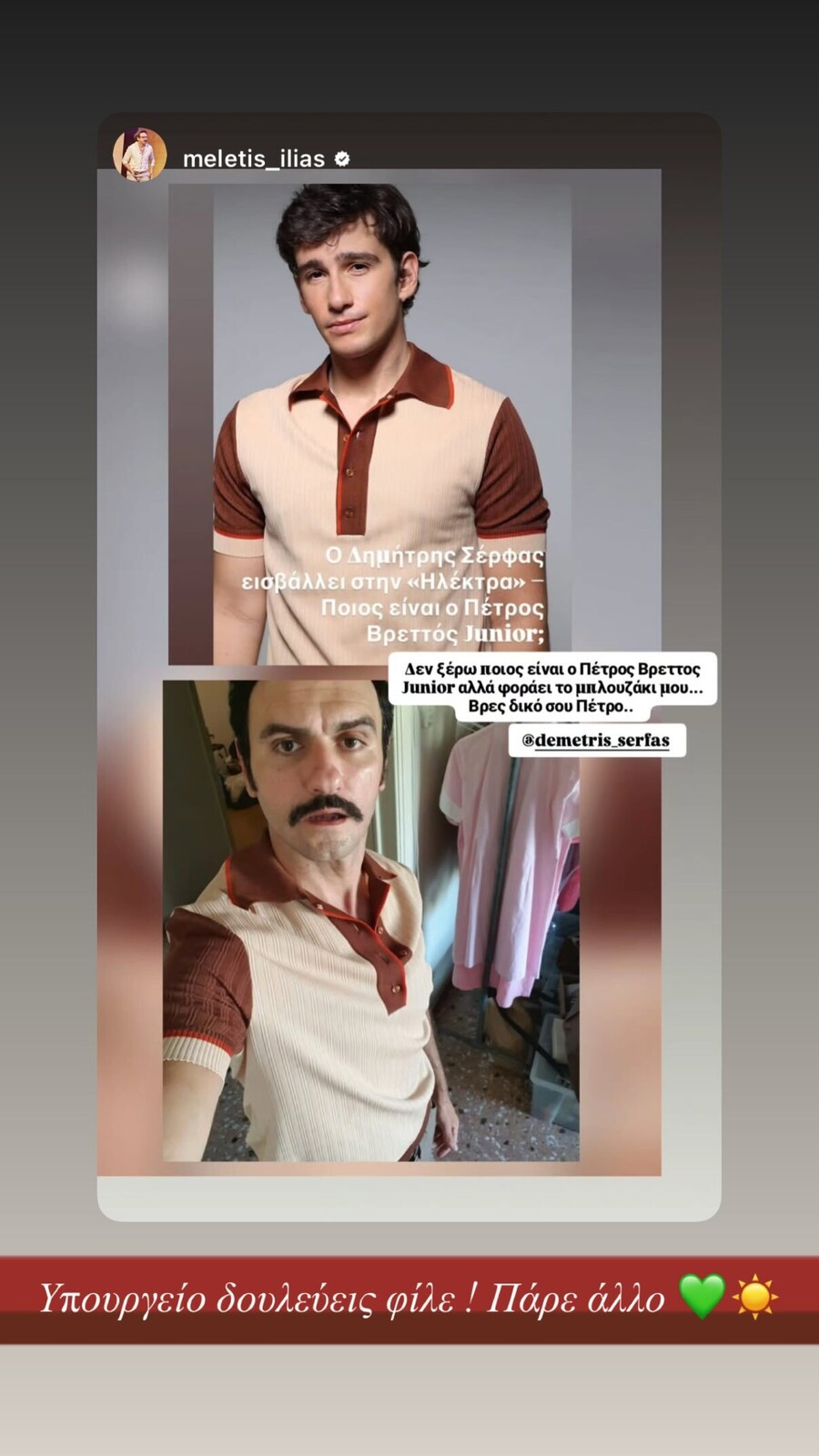 SnapInsta.to_543856397_18355966804091322_3989579338097237136_n_4aa13.jpg