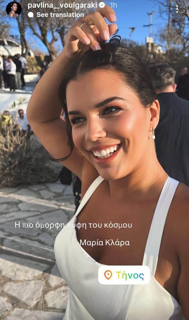 GAMOS_KLARA_MAXAIRITSA_THNOS_5_e24d2.jpeg