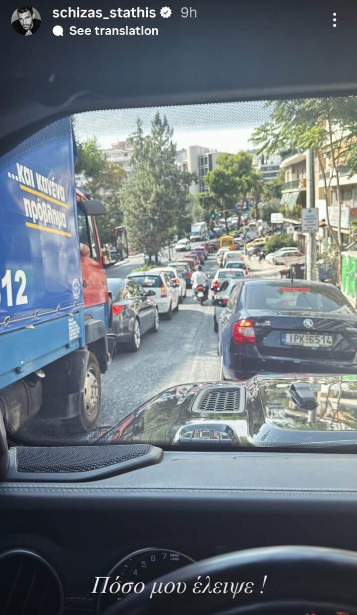 STATHIS_SXIZAS_ATHINA_f163e.jpeg