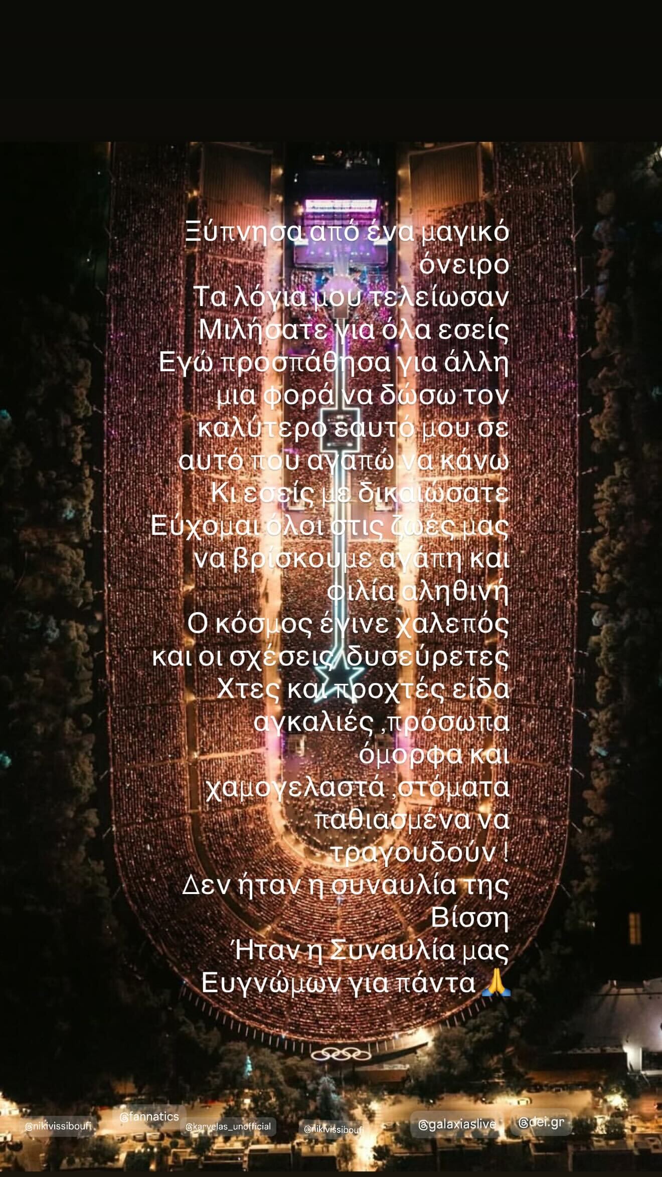 547915104 18525185728012045 8015292728133922356 n 48374