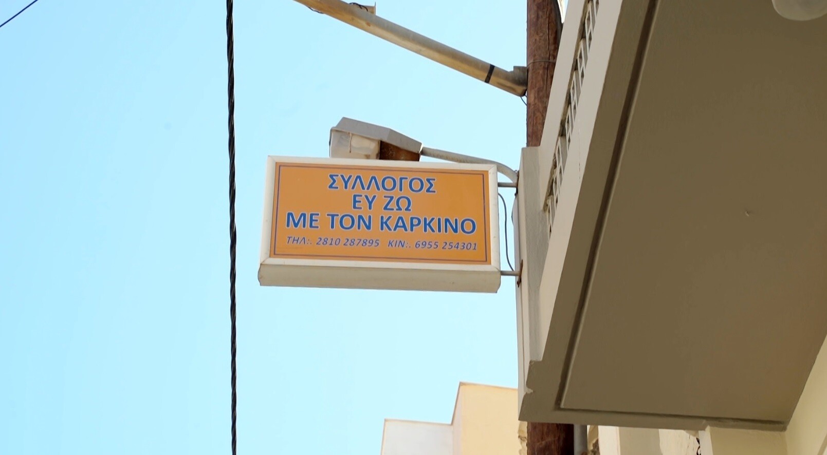 ΟΠΟΥ ΥΠΑΡΧΕΙ ΕΛΛΑΔΑ 18.09 9 21de5