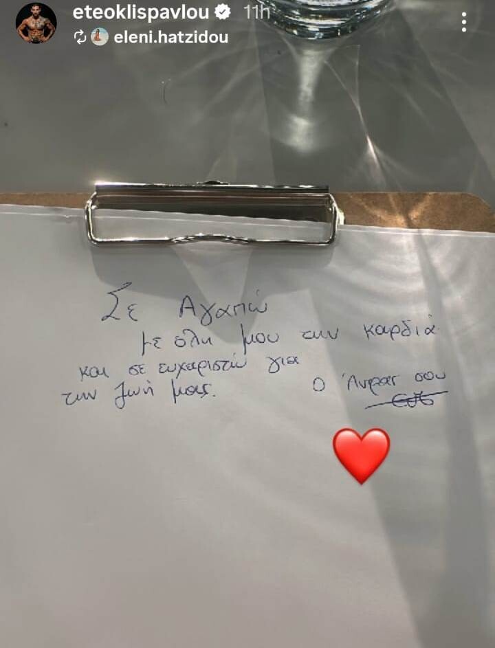 ETEOKLIS_PAVLOU_RAVASSAKI_06e02.jpeg
