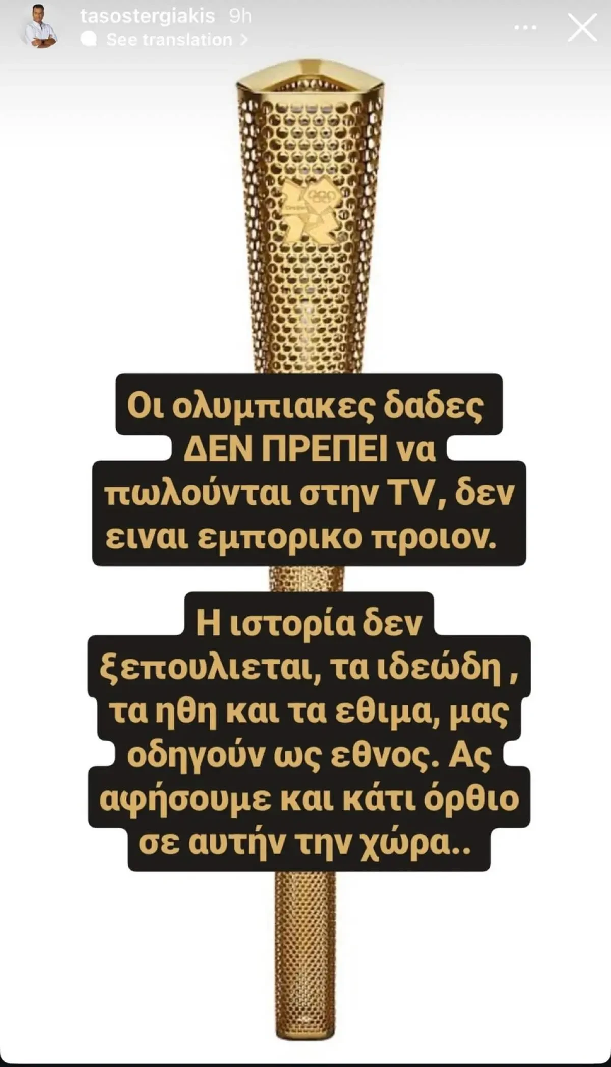 tergiakis.jpg 7b405