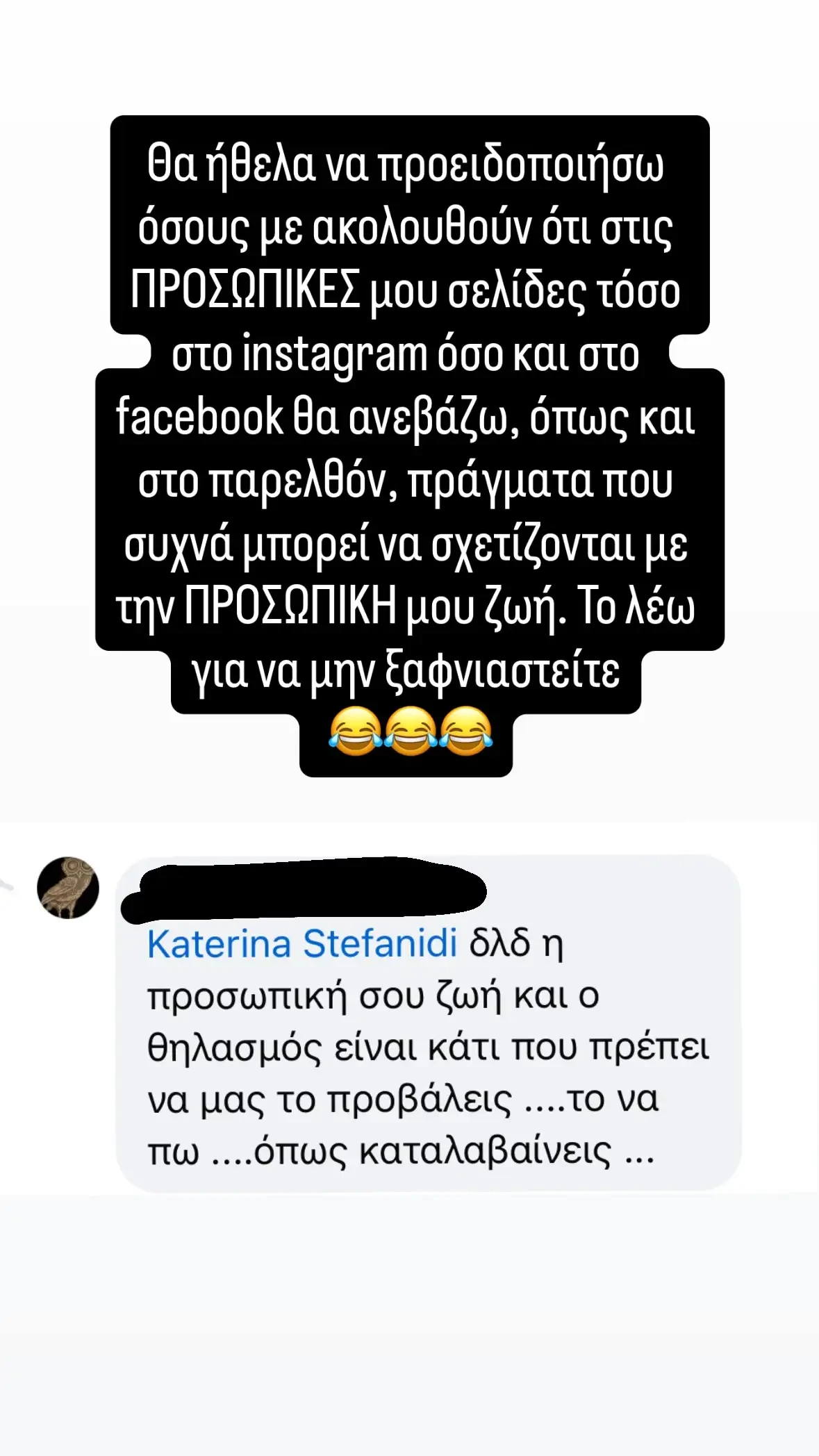 stef1 daea1