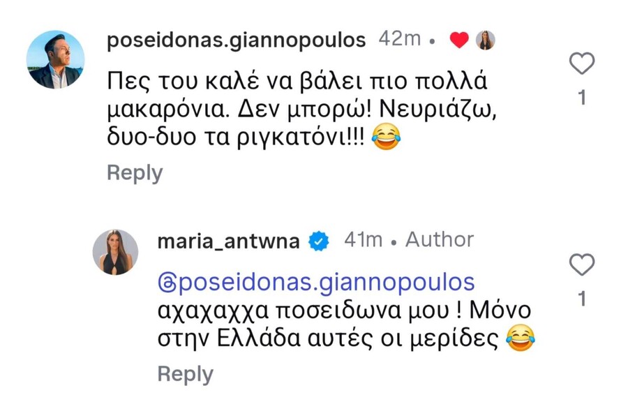 GIANNOPOULOS_SXOLIO_ANTWNA_7e236.jpeg