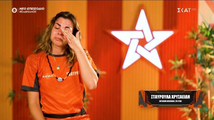 STAVROULA_1_ddd42.jpg