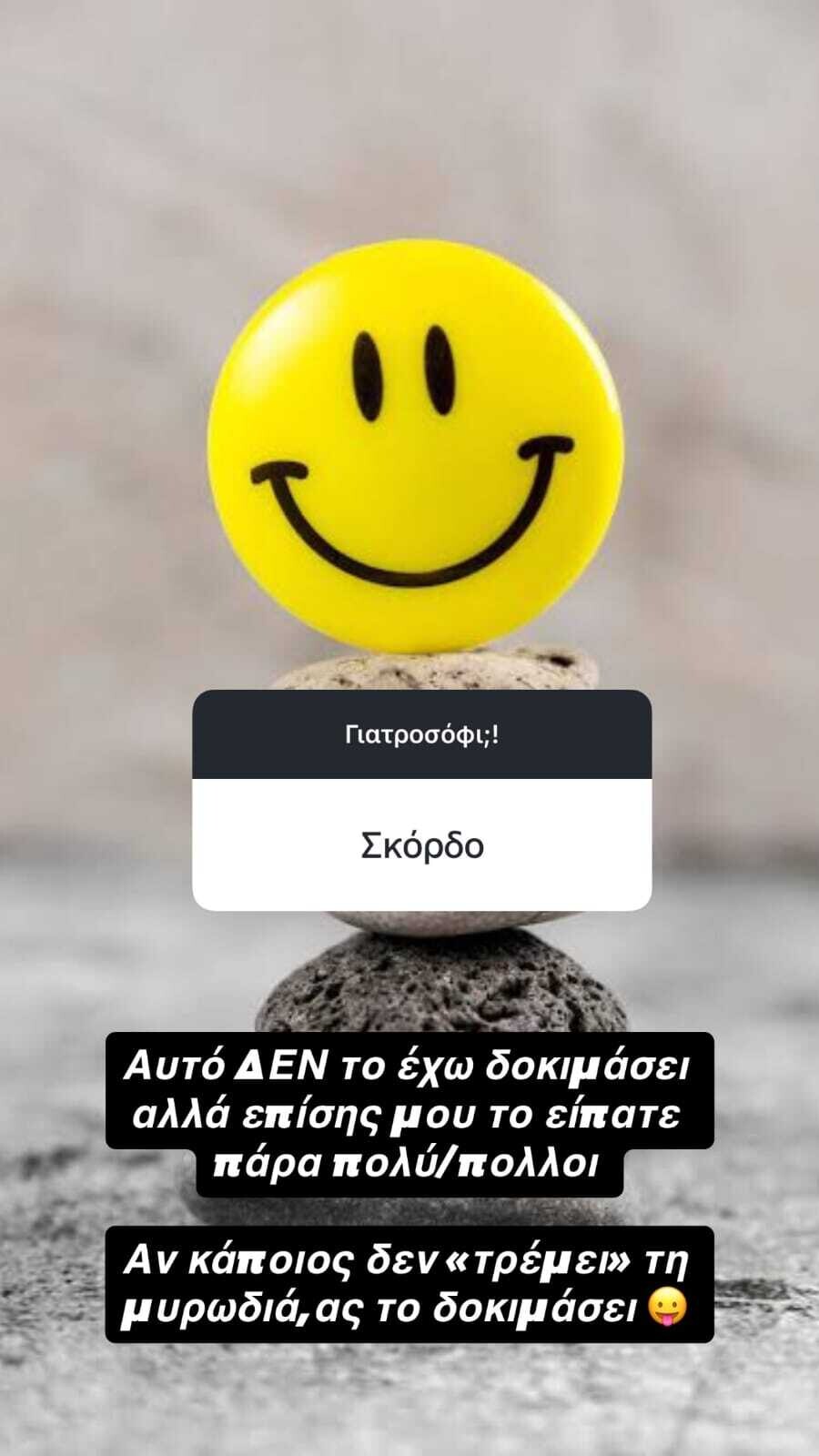 BARKA_GIATROSOFIA_GIA_ERPI_1_966f0.jpeg