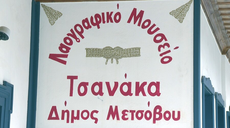 ΟΠΟΥ_ΥΠΑΡΧΕΙ_ΕΛΛΑΔΑ_06.10_2_cf448.jpg