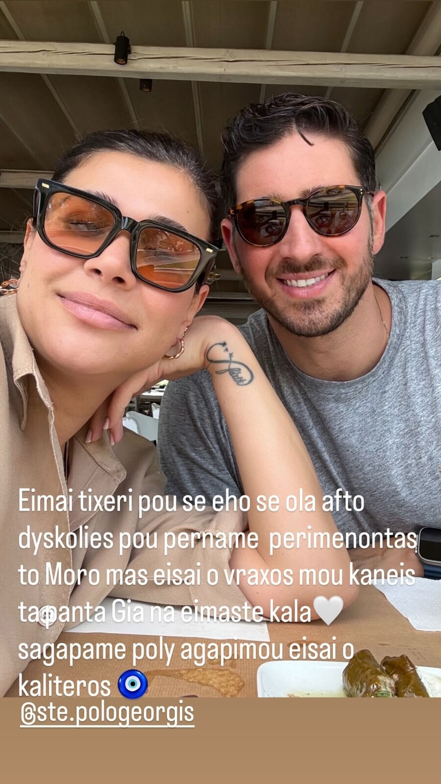 NESXHAN_KAI_SYZYGOS_2_e0e65.jpg