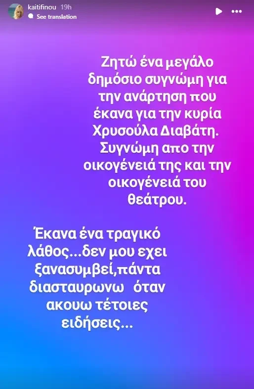 finou siggnomi bec93