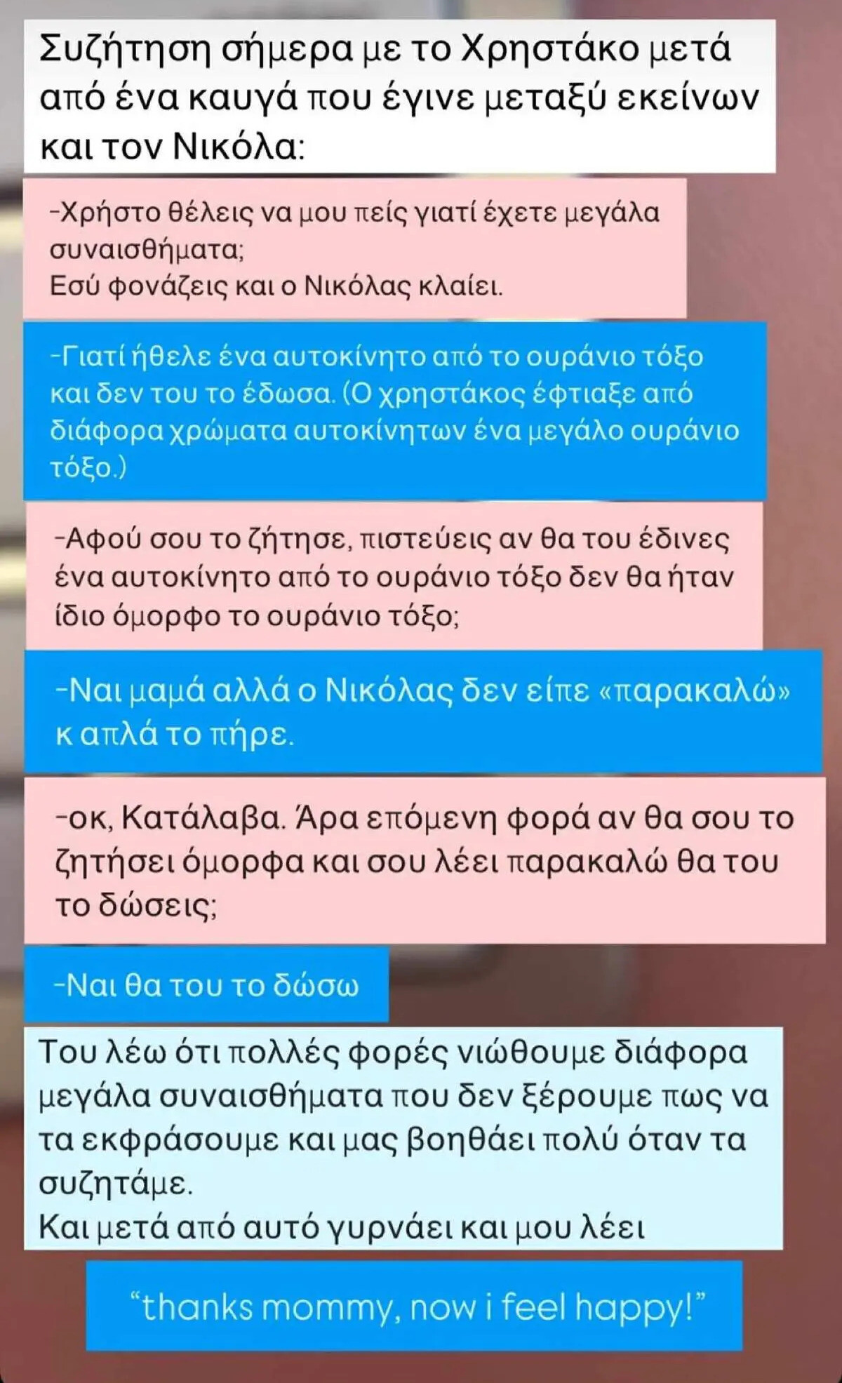 mprant 1 90076