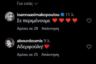 Χωρίς_τίτλο_fb202.jpg