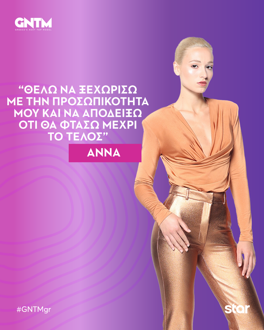 Anna_Mixailidou_d98a5.png