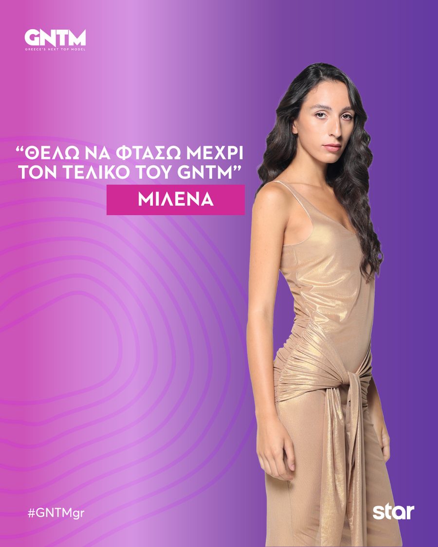 Antypa_milena_eafb9.png