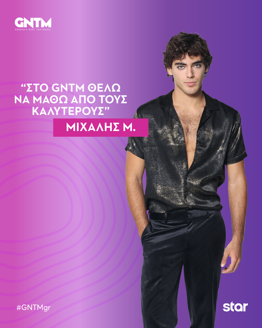 Migklis_mixalis_9393d.png