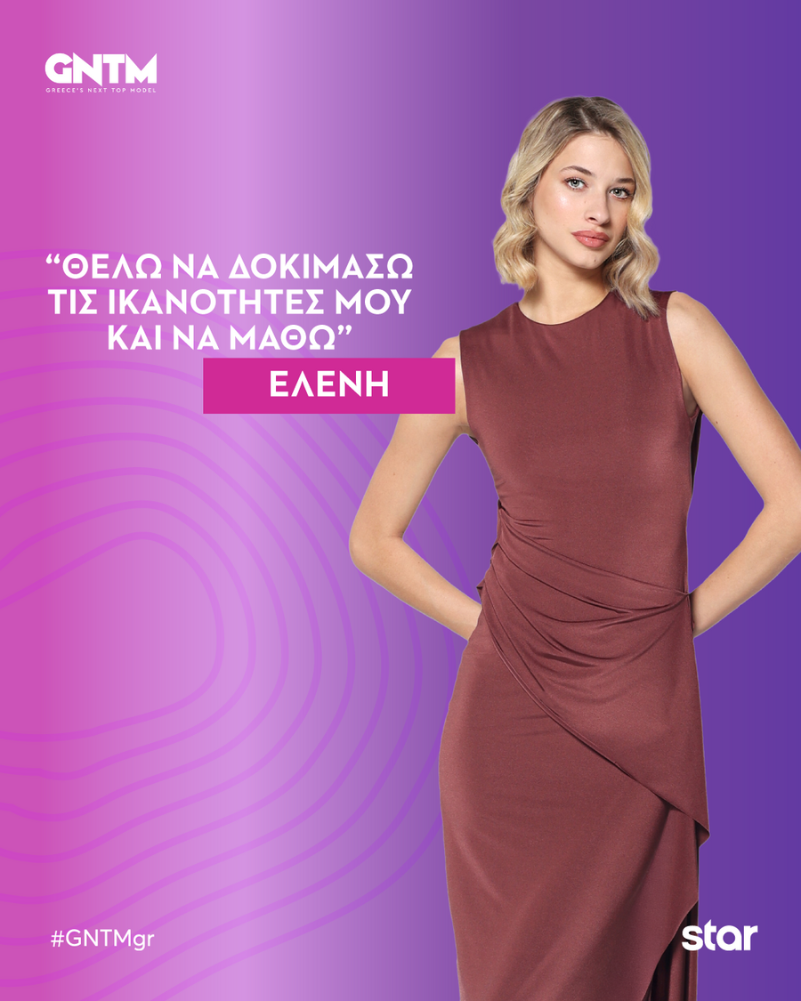 Orkopoulou_Eleni_8cf35.png
