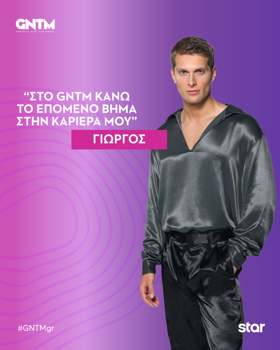Tokmetzidis_giwrgos_d79f8.png