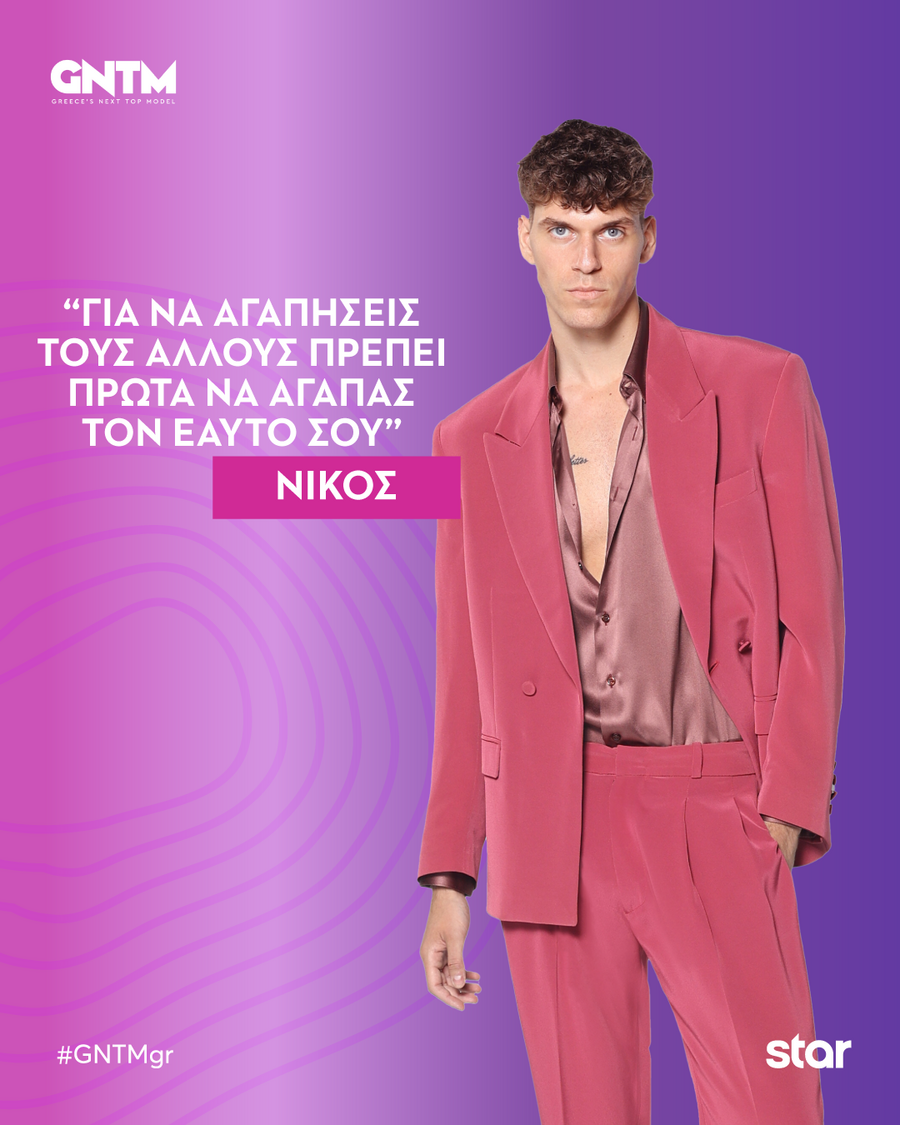 Triantafylloy_nikos_a4dee.png