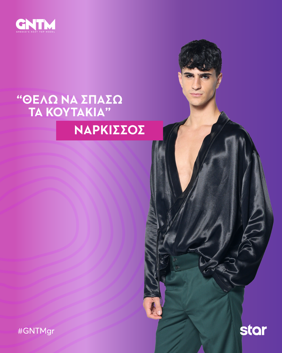 Tzilopoulos_Narkissos_1bd62.png