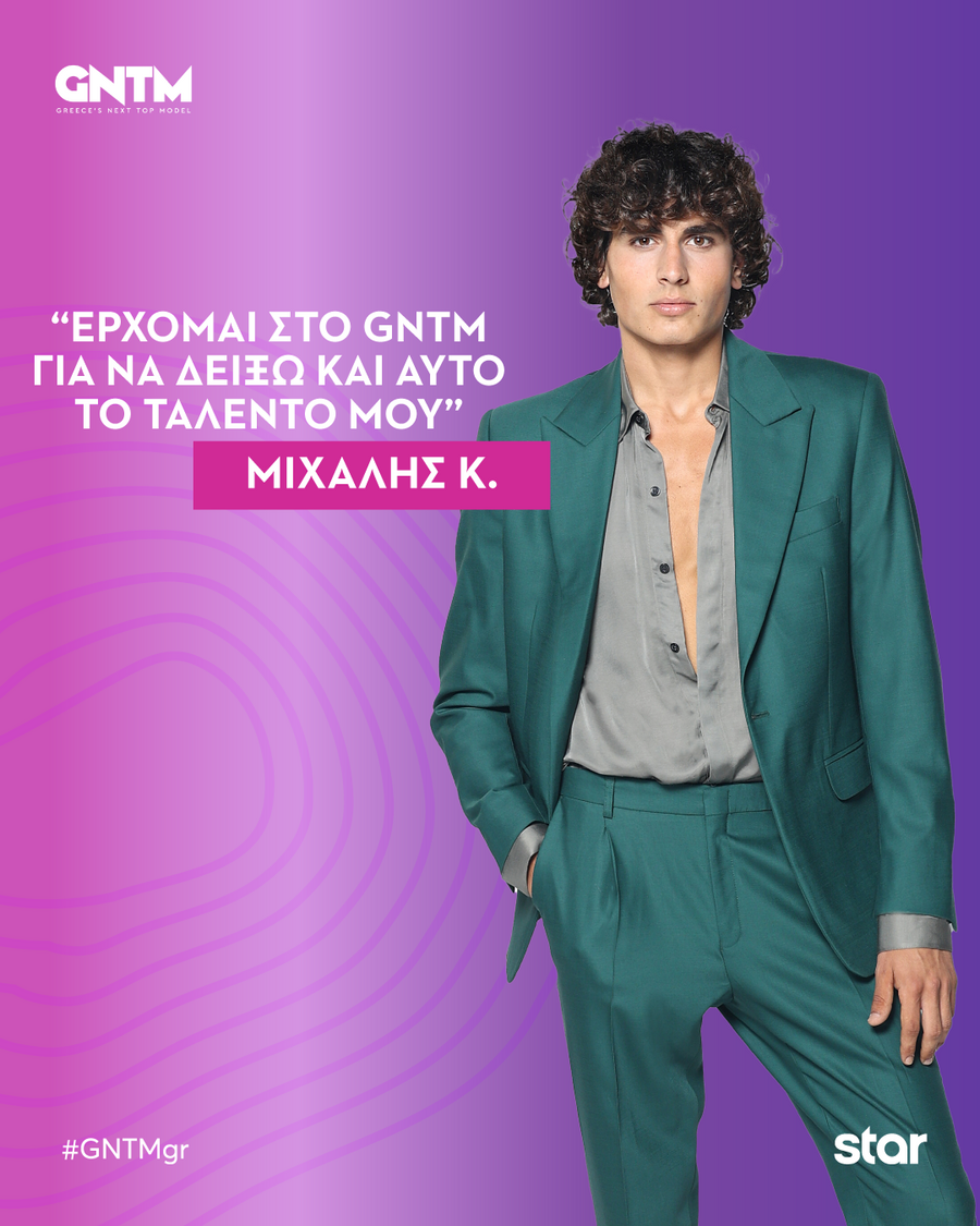 koutris_mixalis_46943.png