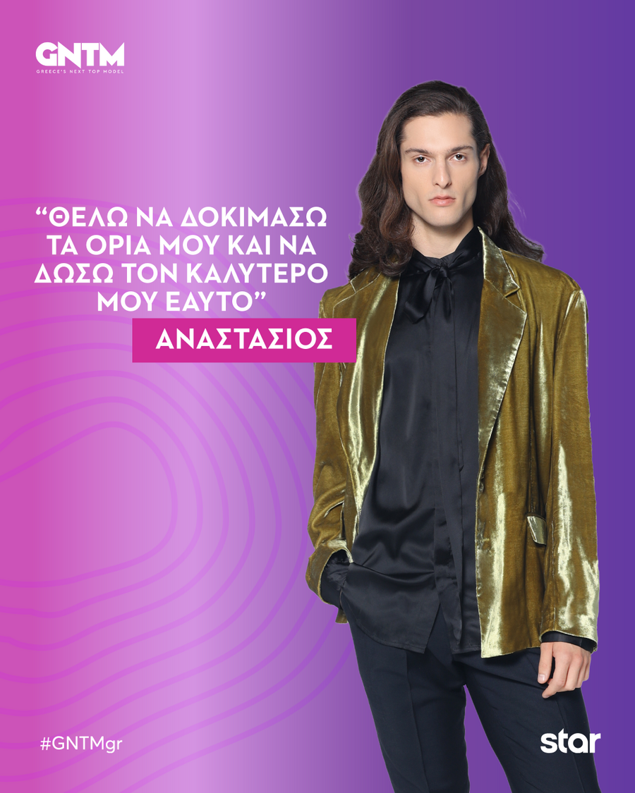 ntarlagiannis_anastassios_93379.png