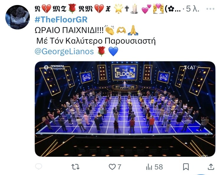 THE_FLOOR_x_SXOLIA_1_e838d.jpeg