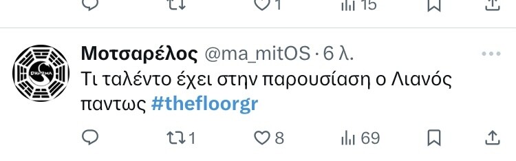 THE_FLOOR_x_SXOLIA_3_8edf4.jpeg
