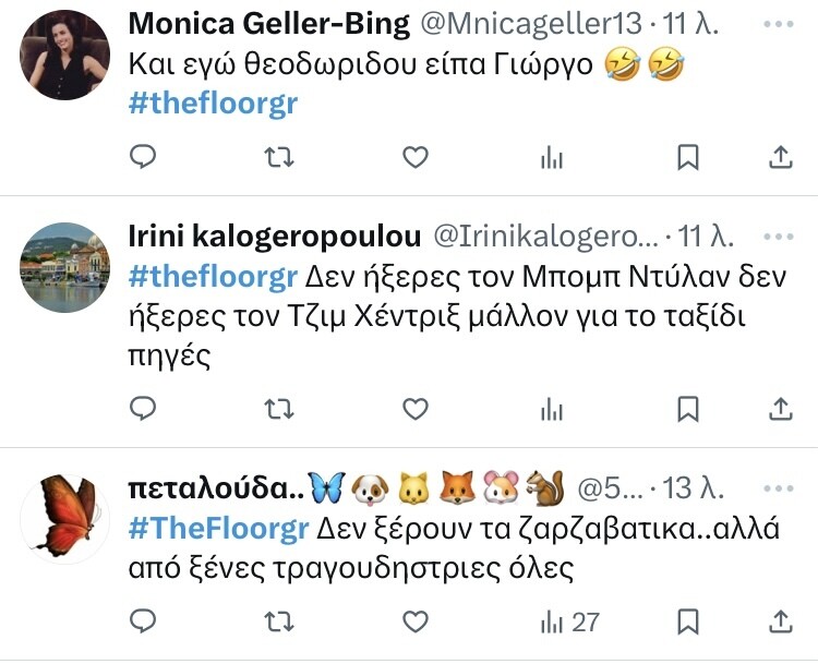 THE_FLOOR_x_SXOLIA_6_36bc8.jpeg