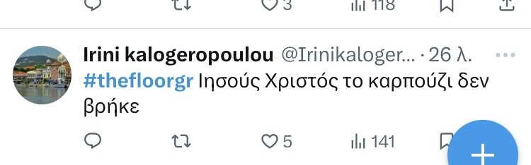 THE_FLOOR_x_SXOLIA_7_899b7.jpeg