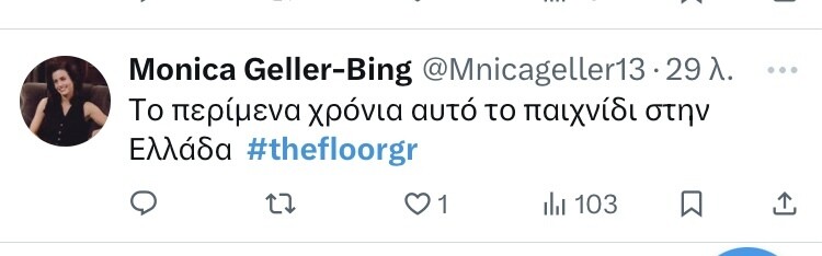 THE_FLOOR_x_SXOLIA_8_4c784.jpeg