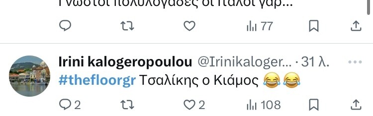 THE_FLOOR_x_SXOLIA_9_bd76a.jpeg