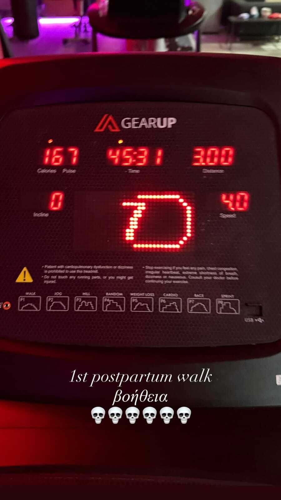 LIGHT_ANNA_GYMNASTHRIO_ROUVAS_1_d512e.jpeg